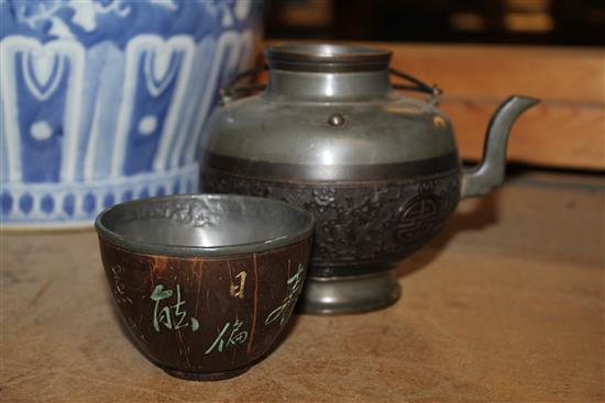 Chinese coconut & pewter mounted teapot & similar cup